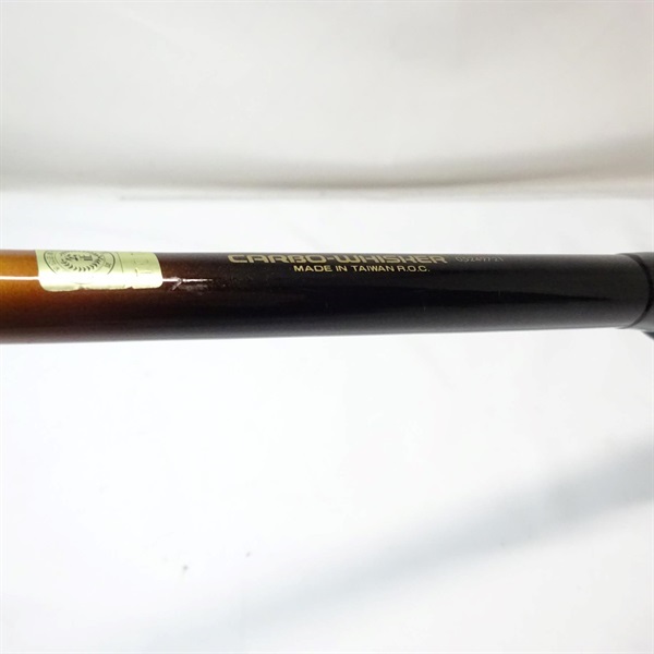 飛竜イカダくわせ１－２１０